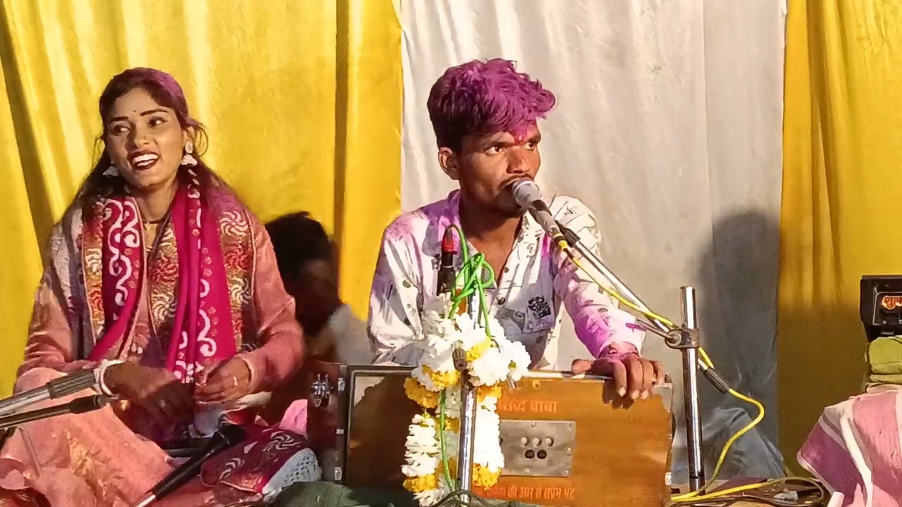 #धार्मिक_राई/#करीला_की_राई/राम रंग में रंगे सीता रंगी रे हरदी में/सिंगर वीरेंद्र बघेल/गायिका राधा