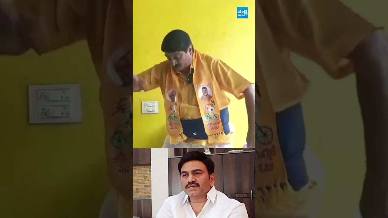 నీ అంతు చూస్తా.. ఖబర్దార్ | #pothurivenkateswararaju #raghuramakrishnamraju #sakshitvlive