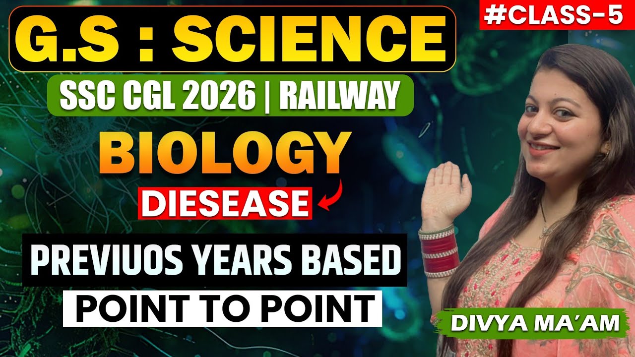 G.S. SCIENCE CLASS 5 | BIOLOGY DISEASE MCQ | EXPECTED PYQ | SSC, RAILWAY ,STATE EXAMS | BY DIVYA MAM