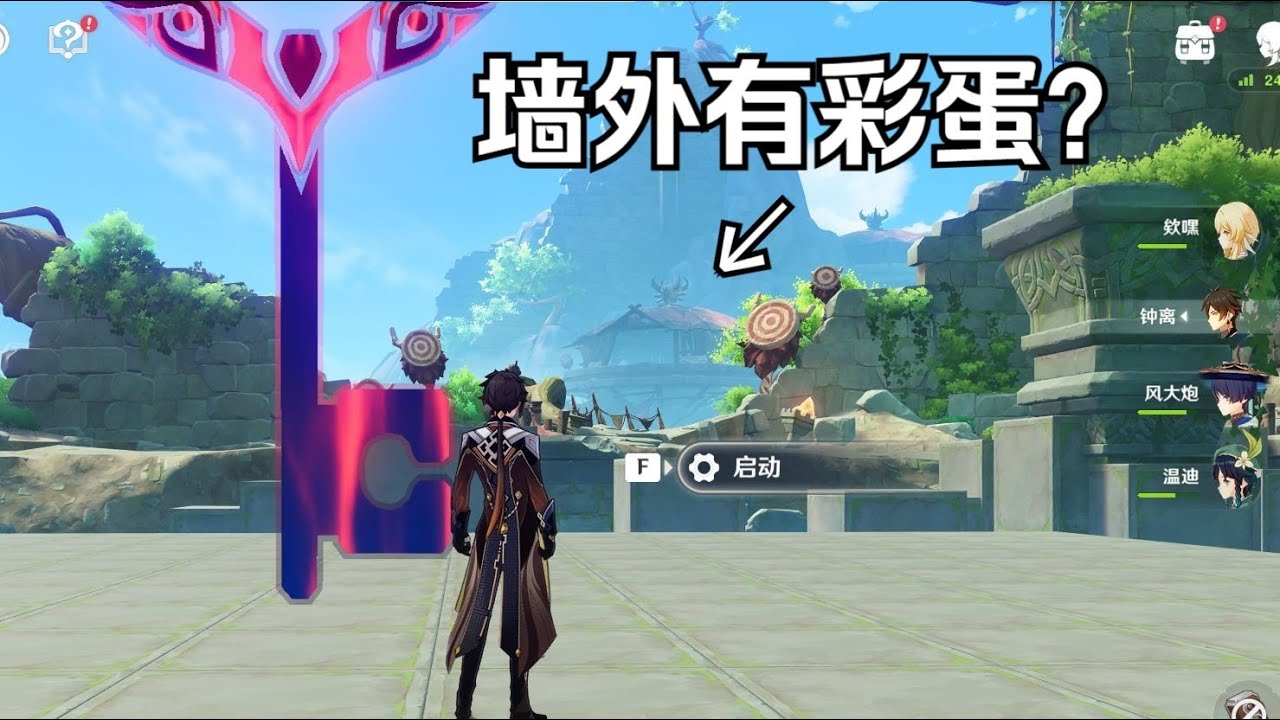 【原神】大病主播，卡bug和空氣墻鬥智鬥勇，竟然去到世界之外！