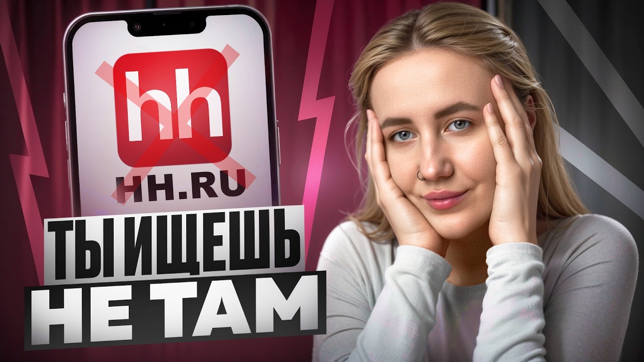 Где искать клиентов БЕЗ кейсов на фрилансе?