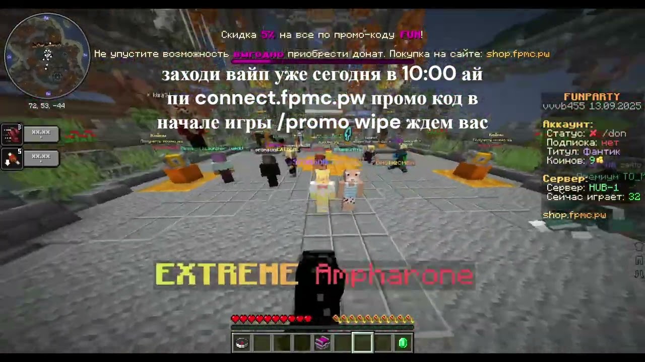 заходи на вайп ай пи connect.fpmc.pw
