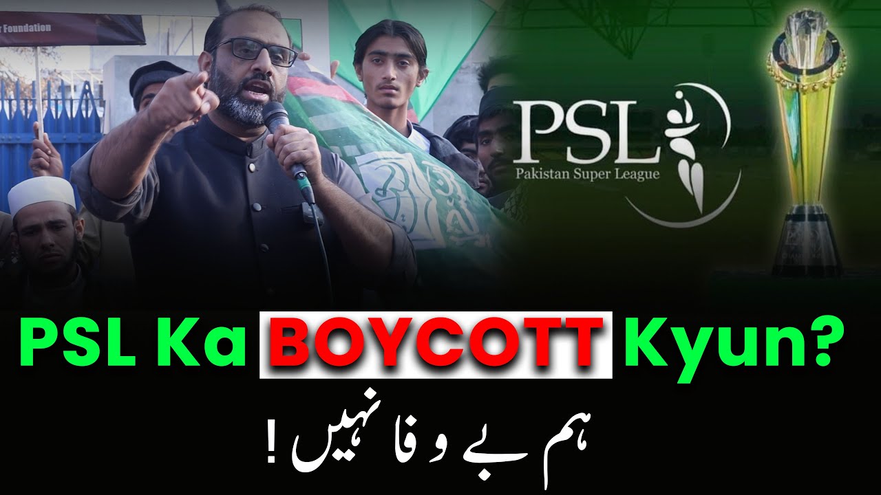 PSL Ka Boycott Kyun? Hum Bewafa Nahi!