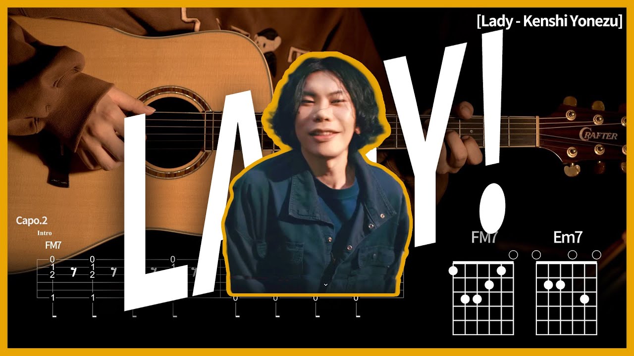 172. lady - 요네즈 켄시(kenshi yonezu)【★★★☆☆】 기타 | Guitar tutorial |ギター 弾いてみた 【TAB譜】