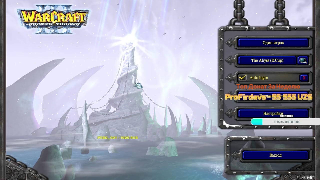 pts up top1 go