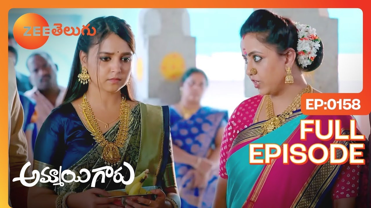 Roopa మామయ్య Gothram చెప్పిందంటే - Ammayi Garu - అమ్మాయి గారు - Full Ep - 158 - Nisha - Zee Telugu