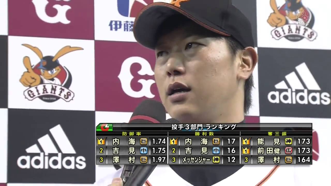 2011/10/12　巨人×阪神　高橋由伸14号サヨナラ3ランホームラン