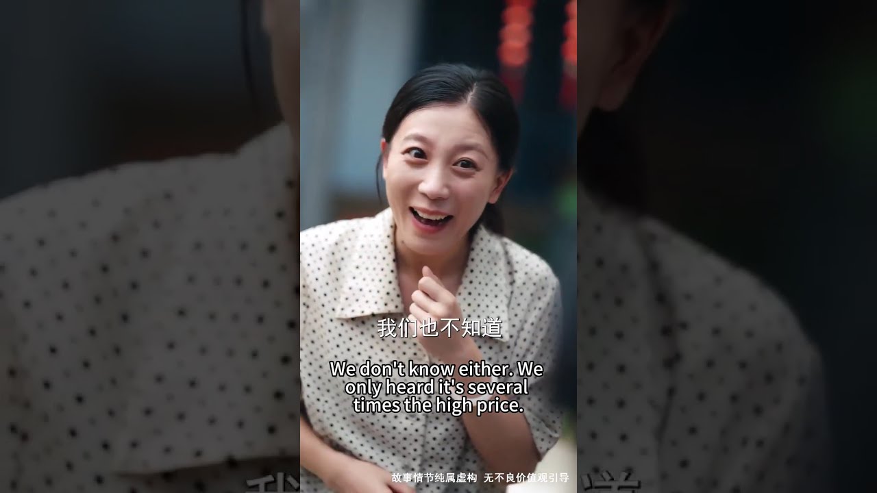 【Multi Sub】鄉村小女娃天生神眼能預測未來，卻被家人視為災星，不料總裁收養了她，從此命運徹底改變。她憑藉預言之眼救回首富，狂賺100億！真相大白後所有人驚呆了#romantic #drama