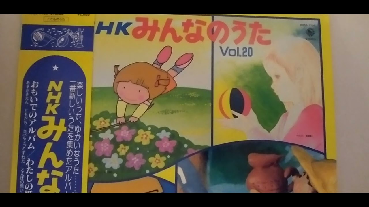 あさおきたん/少年少女合唱団みずうみ