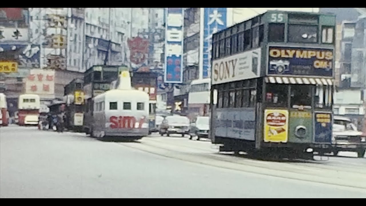 Hong Kong Trams 1975 & 1989