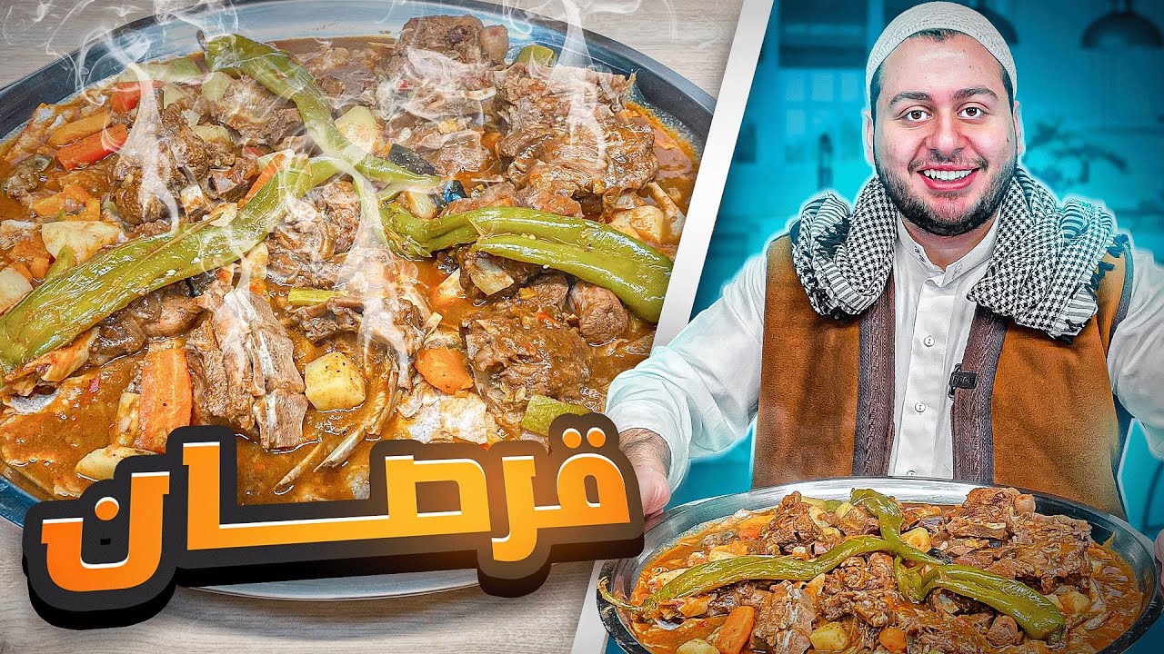 ليش القرصان السعودي عامل ضجة بين الأكلات الشعبية؟؟