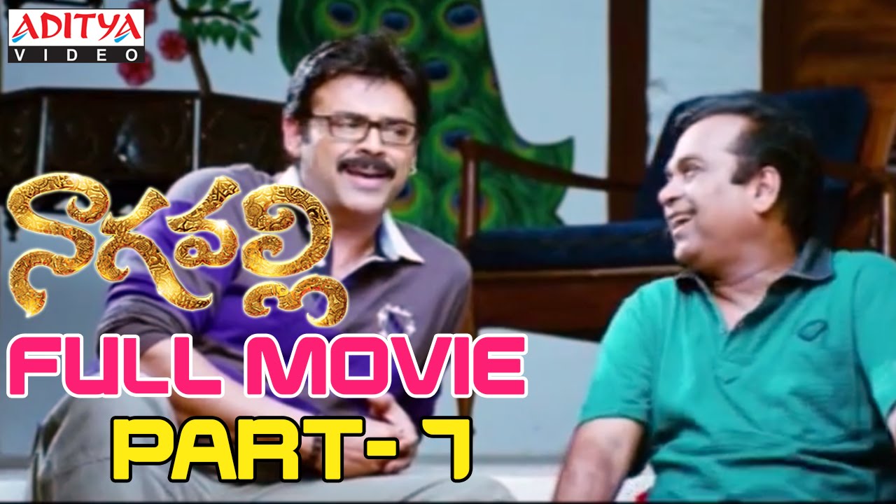 Nagavalli Telugu Movie Part 7/14 - Venkatesh,Anushka Shetty