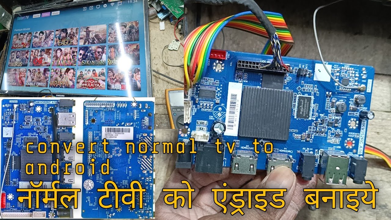 Smallest Universal || best Android boards for TV || android tv motherboard || HKV352RC A10