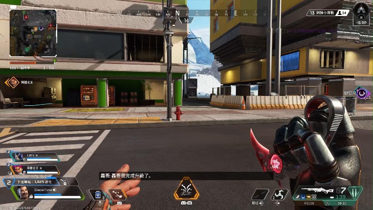 Apex 英雄_20260213035216