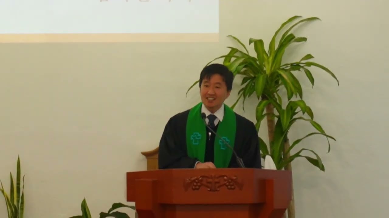 2026년 2월 8일 라그랜지 한인 장로교회 주일예배 2부