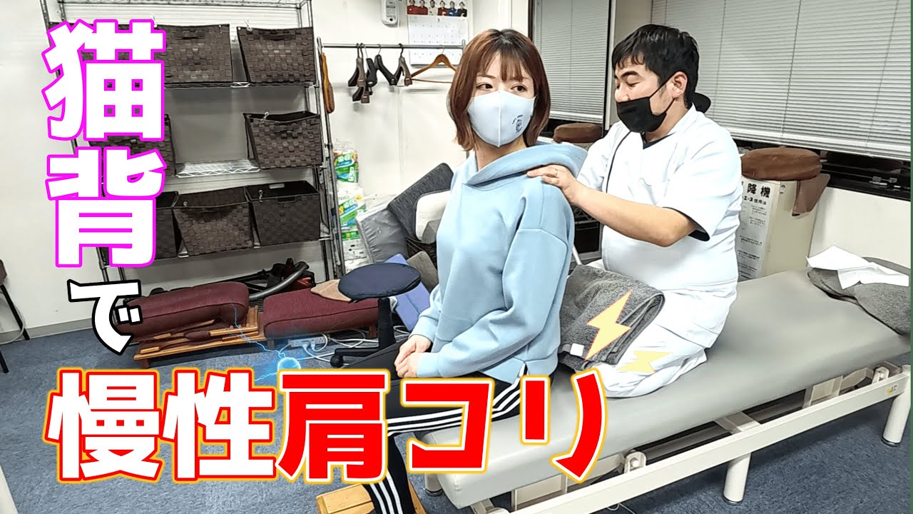 【ボキボキ整体】肩コリが酷くて寝ても疲れがとれない女性をタカハシ店長が矯正！