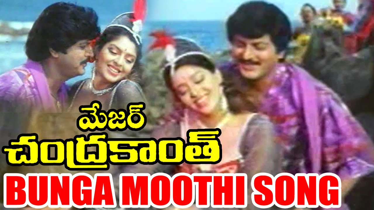 Major Chandrakanth Songs - Bunga Moothi - Mohan Babu, Nagma