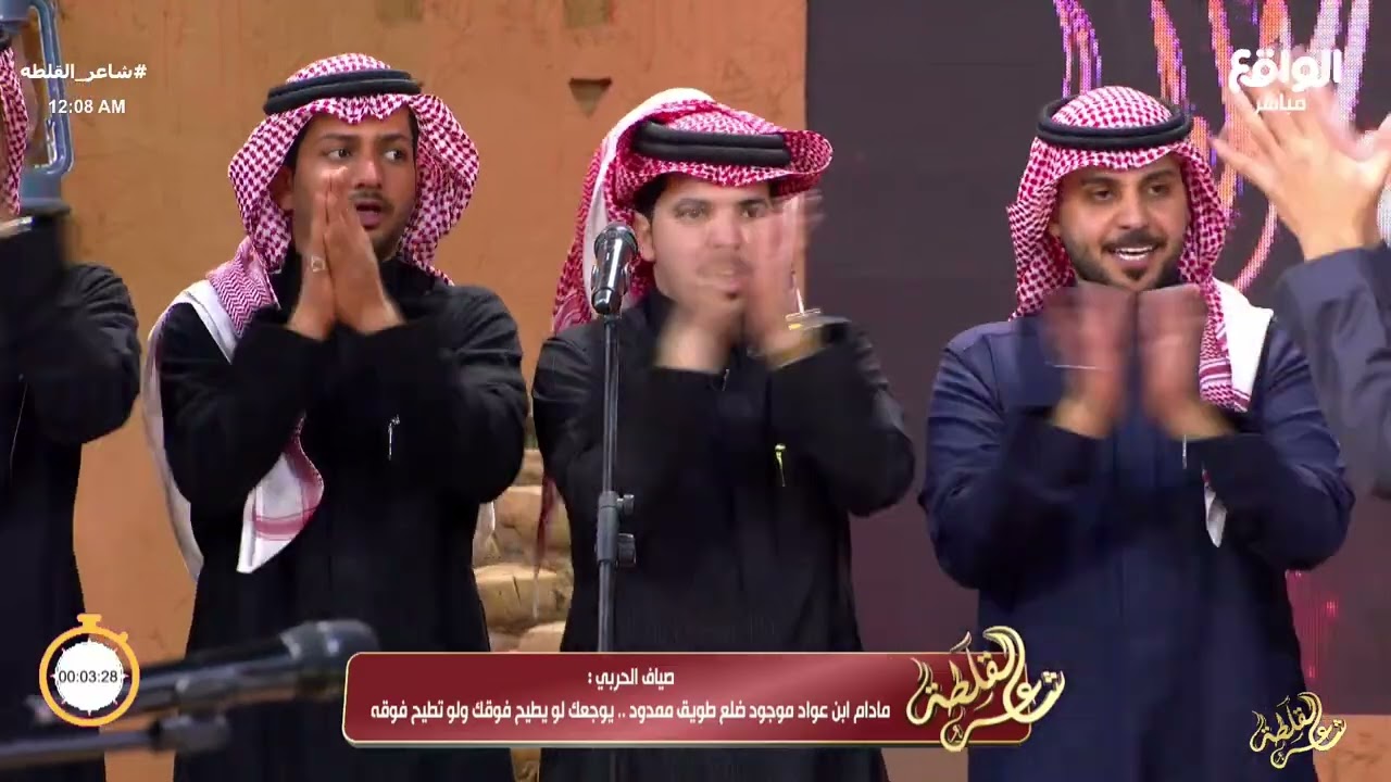 مادام ابن عواد موجود ضلع طويق ممدود | محاورة فرسان الطاروق الخامس 