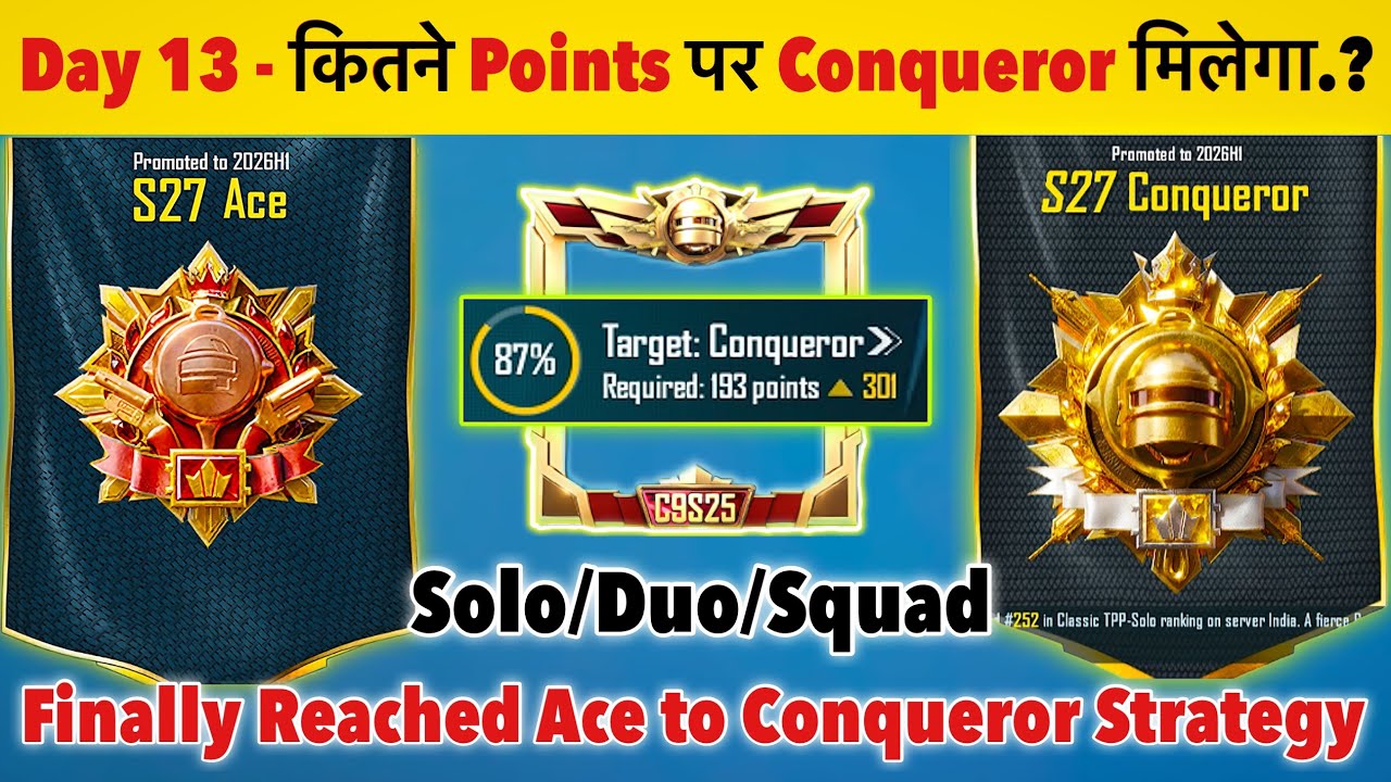 🇮🇳DAY 13 MAI KITNE POINTS PR CONQUEROR MILEGA❓| SOLO, DUO, SQUAD CONQUEROR RANKPUSH TIPS & TRICKS✅