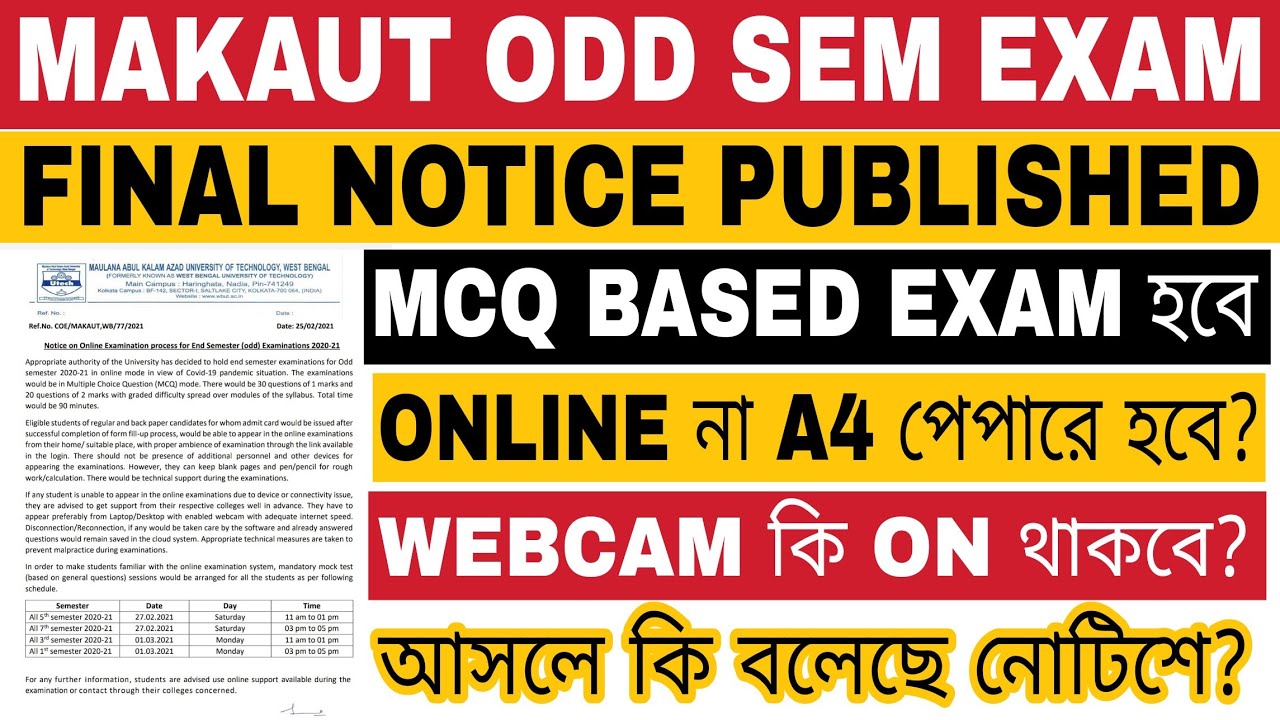 MAKAUT FINAL NOTICE, HOW TO CONDUCT ONLINE ODD SEM EXAM? MCQ BASED, WEBCAM ON, ONLINE/A4 PAPER EXAM?