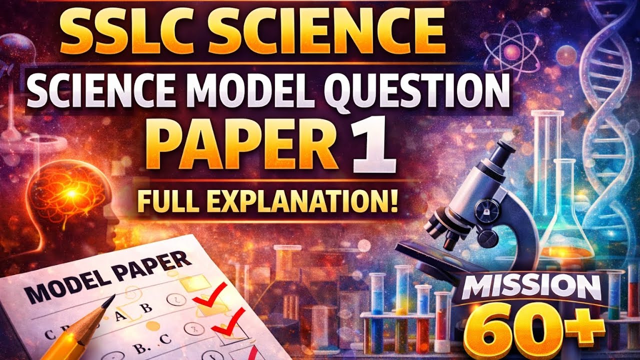 🎥 SSLC Science Model Question Paper 1 | Full Explanation | Mission 60+
