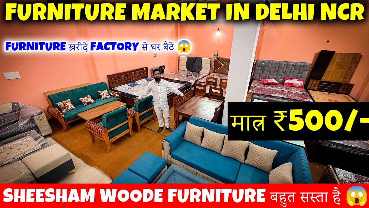 Cheapest Furniture market in Delhi NCR | sheesham woode furniture Furniture Wholesale market Delhi
