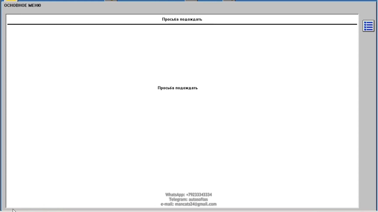 Демонстрация работы MANCATS II с мультимарочным адаптером DPA5 DUAL-CAN | TESTING MAN CATS WITH DPA5