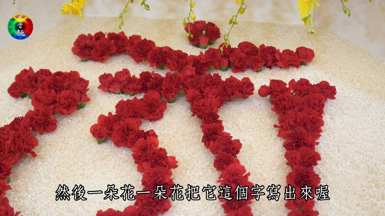 直擊燄口法會籌備現場-靈鷲山水陸法會