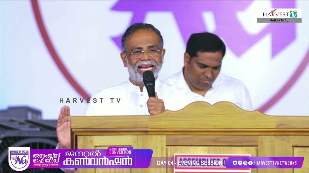 Rev. THOMAS PHILIP, Adoor | AG General Convention 2026 | അപൂർവ്വ കാര്യങ്ങളെ ചെയ്യുന്നവർ ആകുക