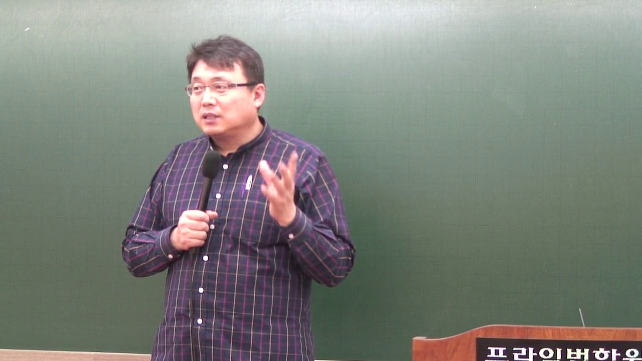 프라임 정일배 변호사 민법 사례해결 및 답안작성법 무료특강