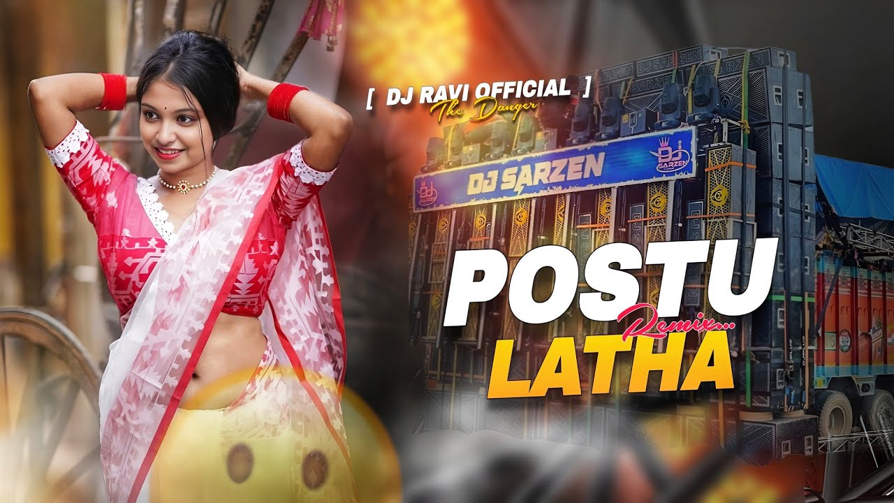 Dj SarZen Personal Song || Postu Latha Purulia Song || Edm Vibration Bass | Dj Ravi Telo