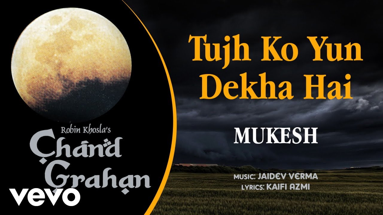 Tujh Ko Yun Dekha Hai (Long Version) Best Audio Song - Chand Grahan|Mukesh|Jaidev Verma