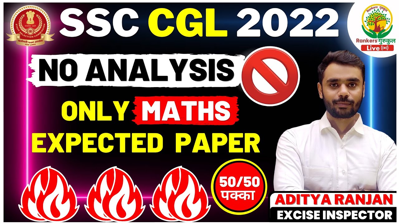 🔥NO ANALYSIS ONLY MATHS EXPECTED PAPER || FOR SSC CGL 2022 || By Aditya Ranjan Sir || #ssccgl