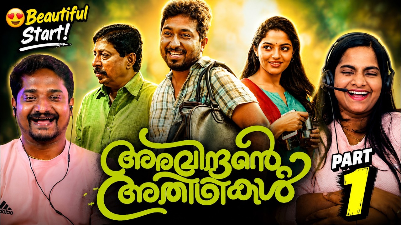 ❤️ First Time Watching Aravindante Athidhikal | 😲 Malayalam Movie MAGIC Begins! | TFR 🔥