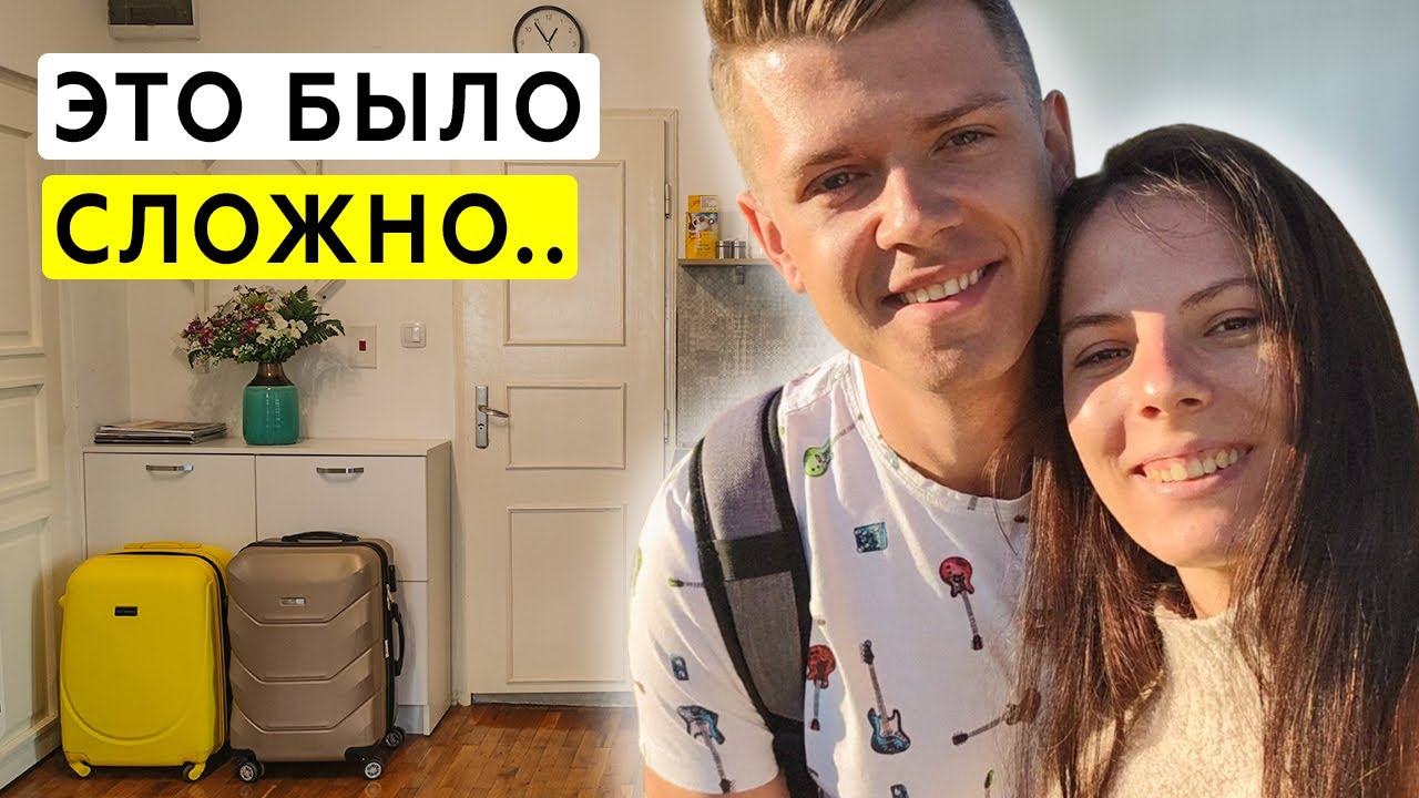 Как прошёл наш 5 переезд в Болгарии? Снова в Варне!