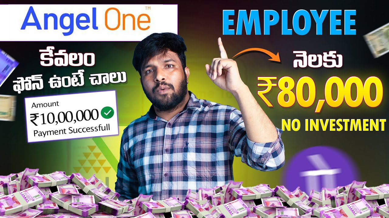 Best Money Earning JOB In 2025 | How To Earn Money From Angel One Telugu In 2025
