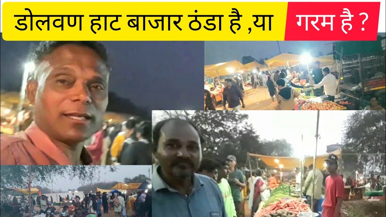 Vegetables Markets Visiting Dolvan Charrasata, Vyara to Unai Road, Dolvan, Tapi, Gujarat .
