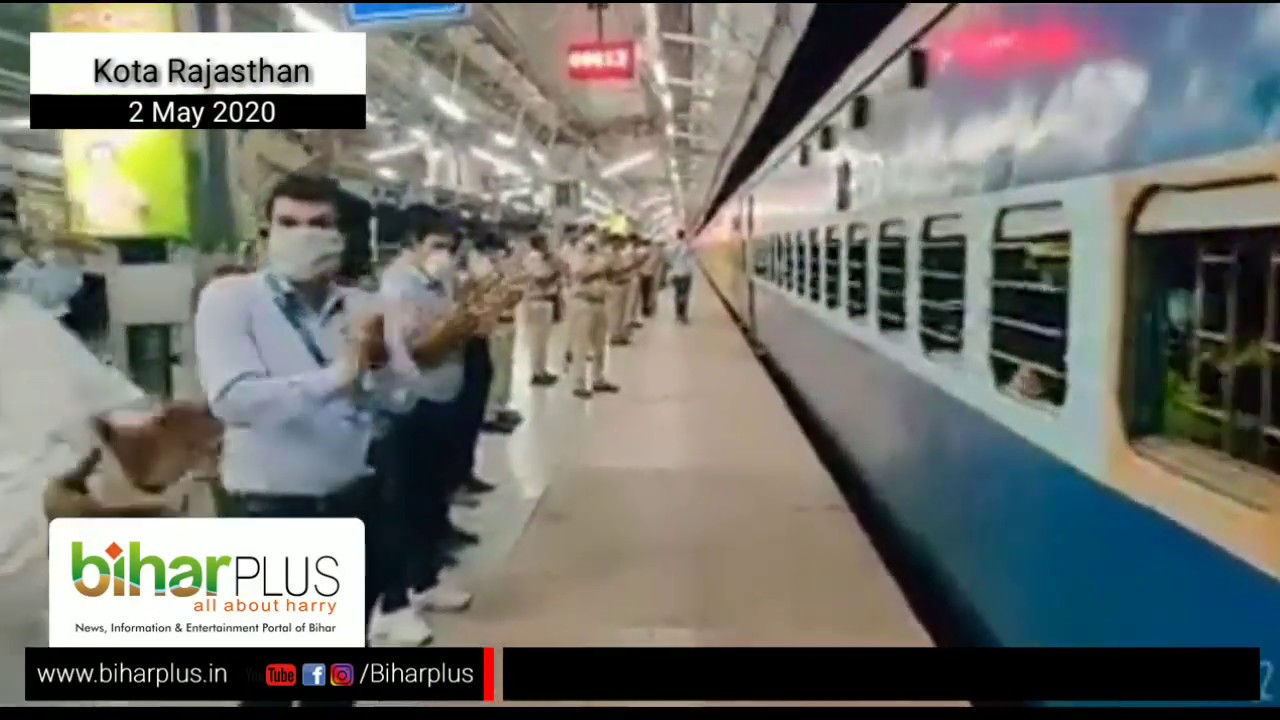 Train leaving from Kota Rajasthan with students for Ranchi Jharkhand I Biharplus News