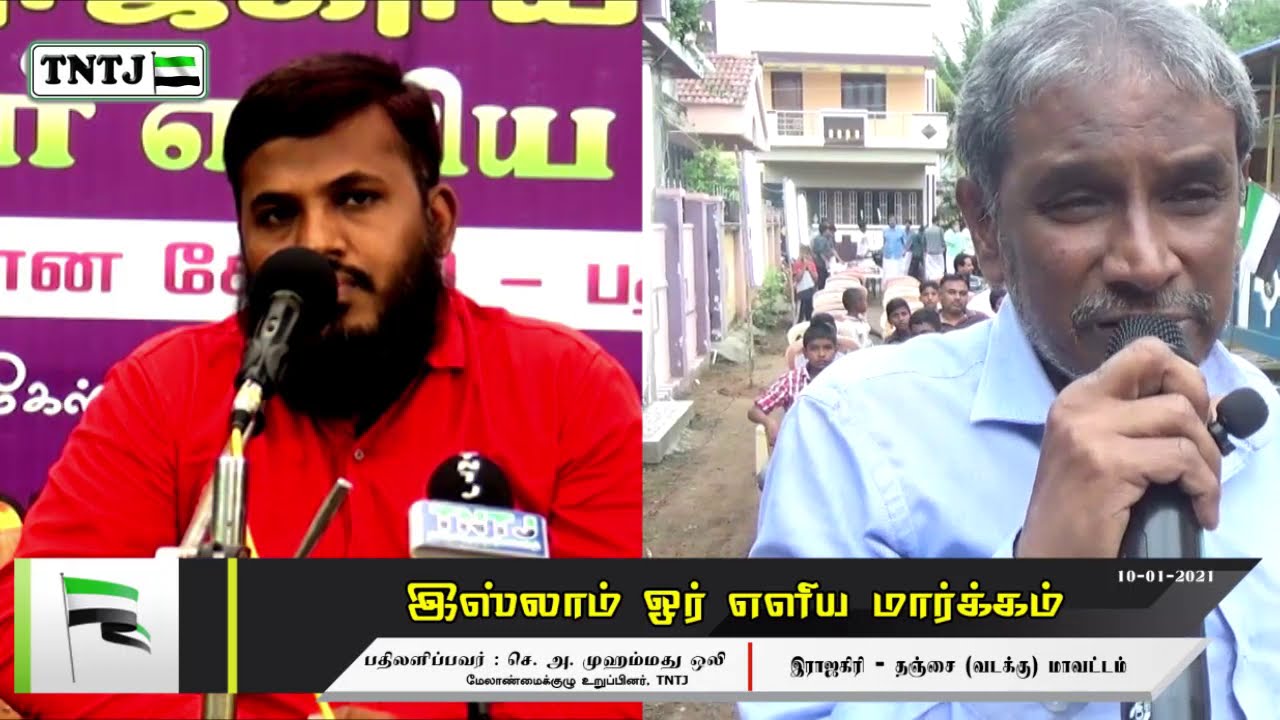ஹாரூத் மாரூத் வானவர்களா?  சூனியத்தை உண்மையென நம்புபவர்கள் பின்னால் தொழலாமா?