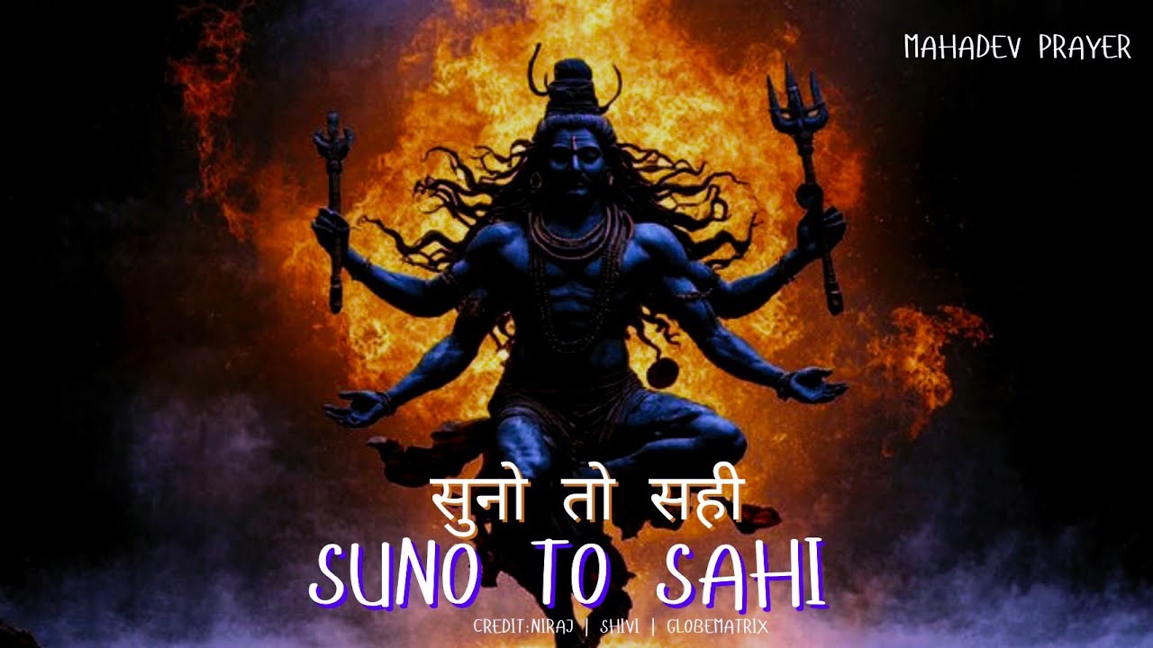 Suno To Sahi (Official Song)| सुनो तो सही|🕉️🙏🏻 Soulful Devotional Audio