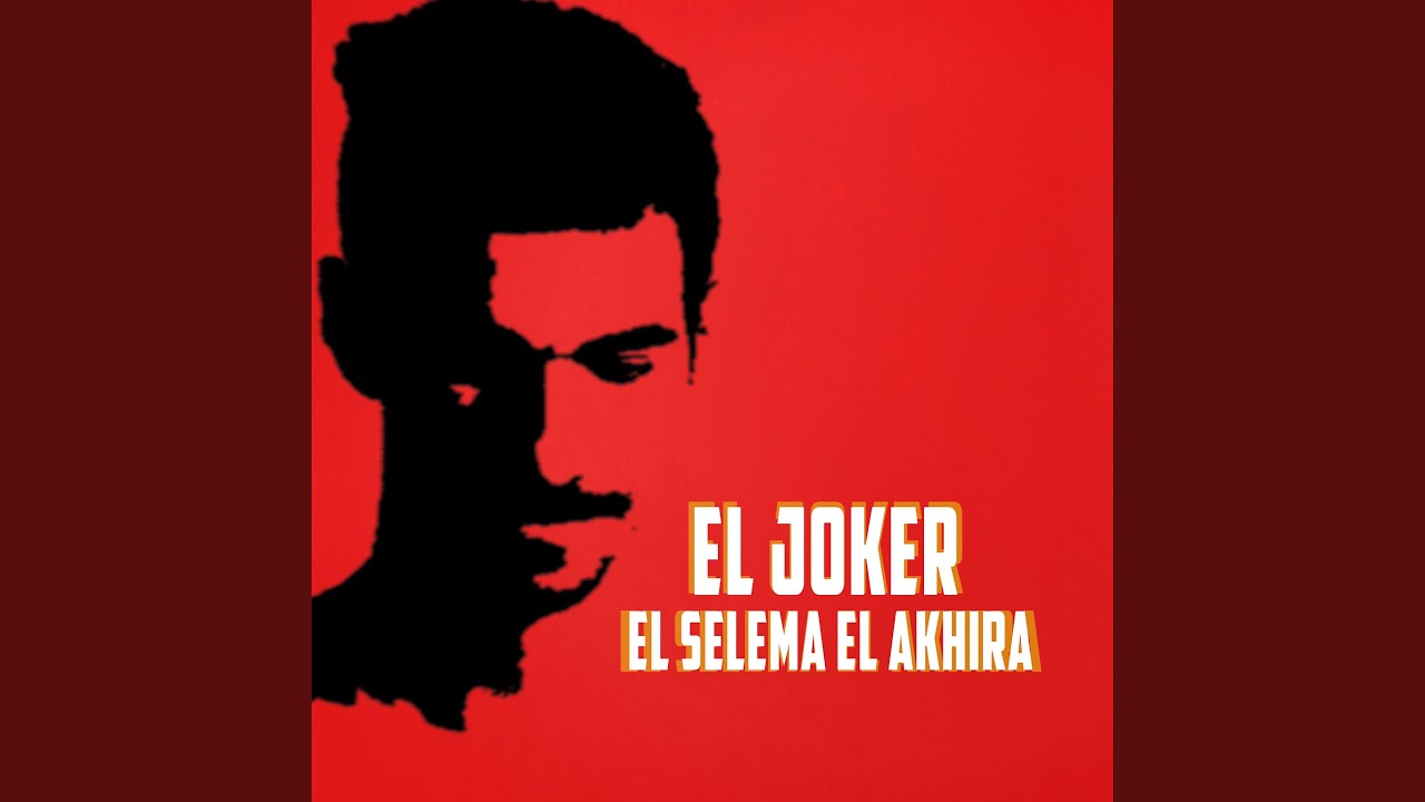 El Selema El Akhira