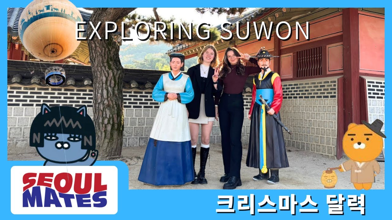 Flying in a Hot Air Balloon above Suwon | Korea | 수원 브이로그 2부 | 수원 위를 날다