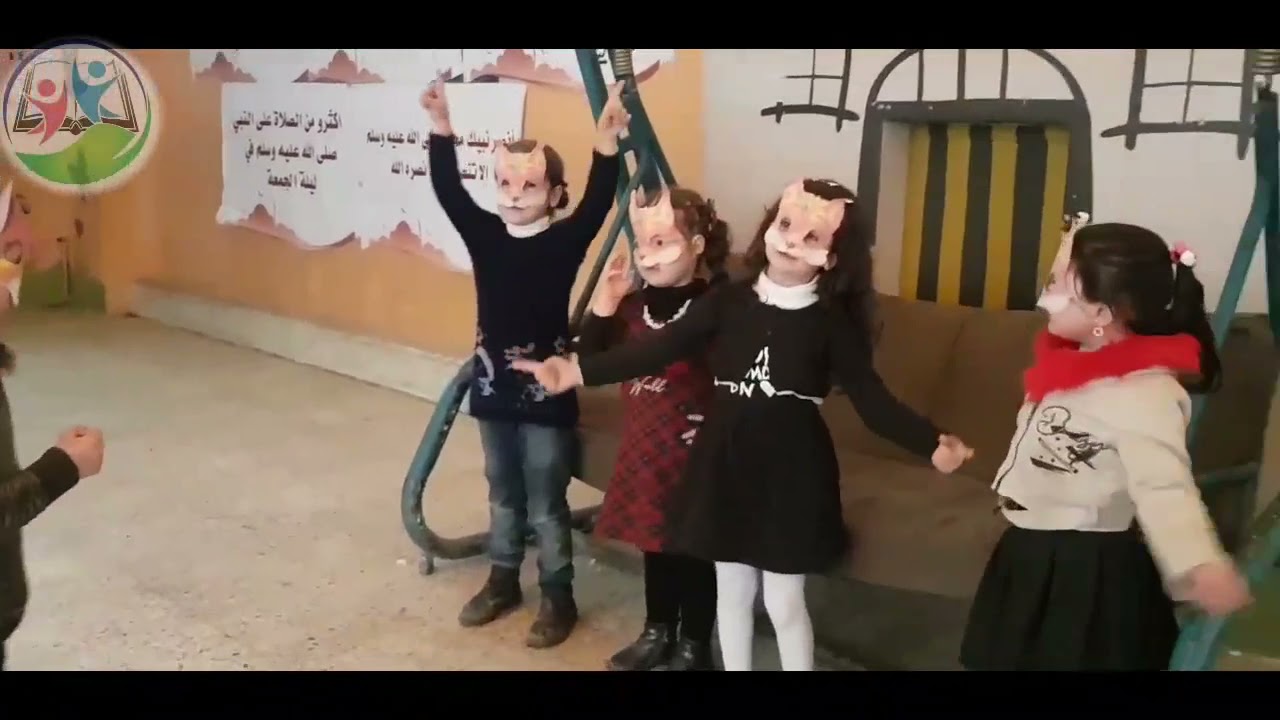 مسرحية غنائية لسلامة الأطفال في المنزل يمثلها براعم الأندلس #مدرسة_الأندلس_الدانا
