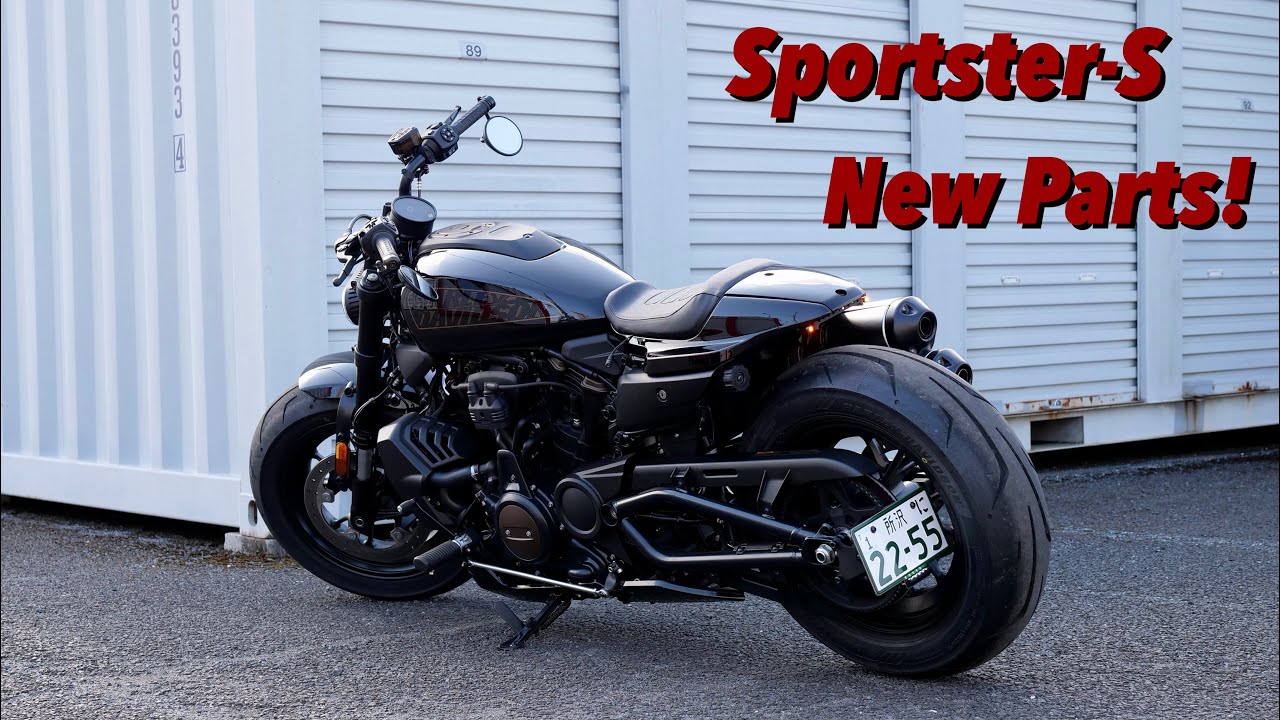 【スポーツスターS】サイドナンバーブラケット＆ウィンカーブラケットのご紹介と、取り付け方法 Side license plate bracket, blinker bracket