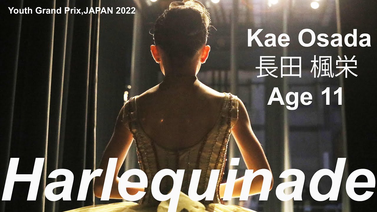 BALLET - Youth Grand Prix 2022 Japan - Kae Osada - Age 11 - Variation from Harlequinade