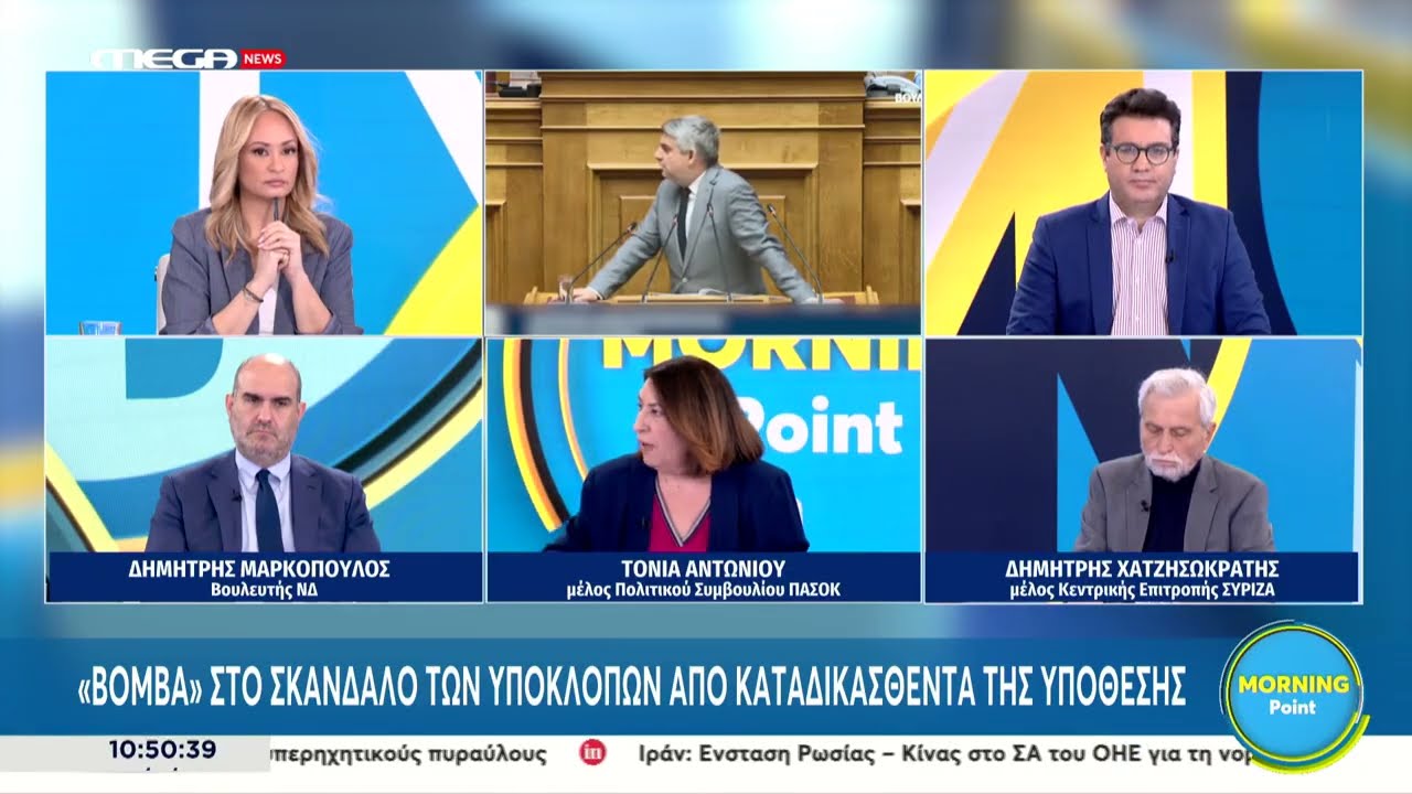 Εσωκομματικές αντιδράσεις για τη διαγραφή του Οδυσσέα Κωνσταντινόπουλου από τον Νίκο Ανδρουλάκη