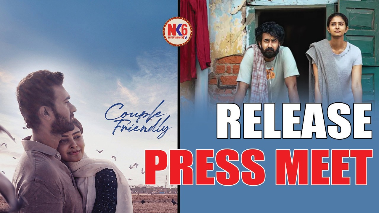 Couple Friendly Release Press Meet Live | Santosh Soban | Manasa Varanasi | Nk6tv