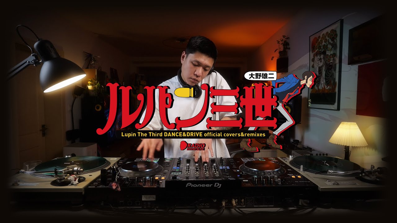 LUPIN The THIRD DANCE&DRIVE 