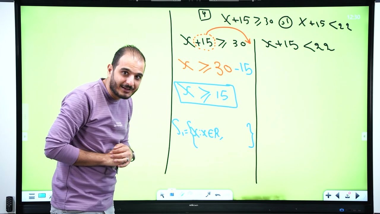 الثالث متوسط/ الفصل الاول/ محاضرة 28/ المتباينات الجزء الثالث