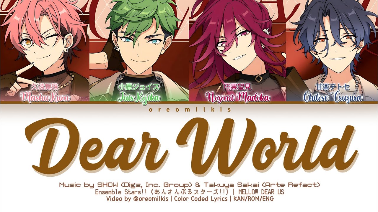 【ES!!】Dear World (Short Ver.) / MELLOW DEAR US 歌詞 あんスタ  COLOUR CODED LYRICS 